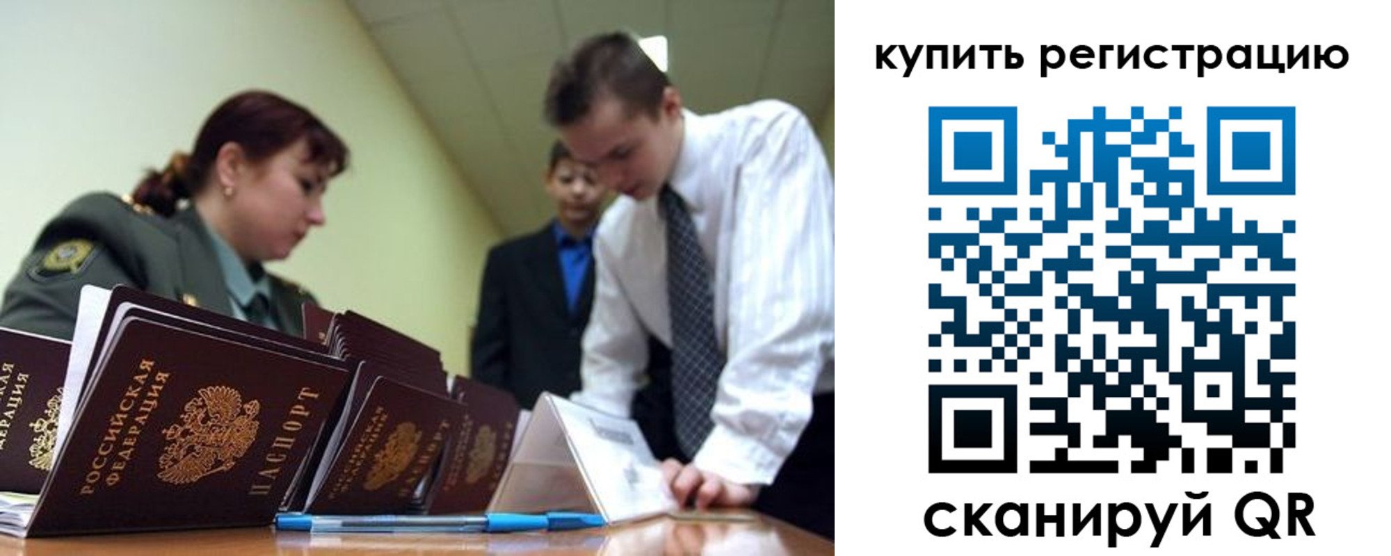 где прописаться в Таганроге