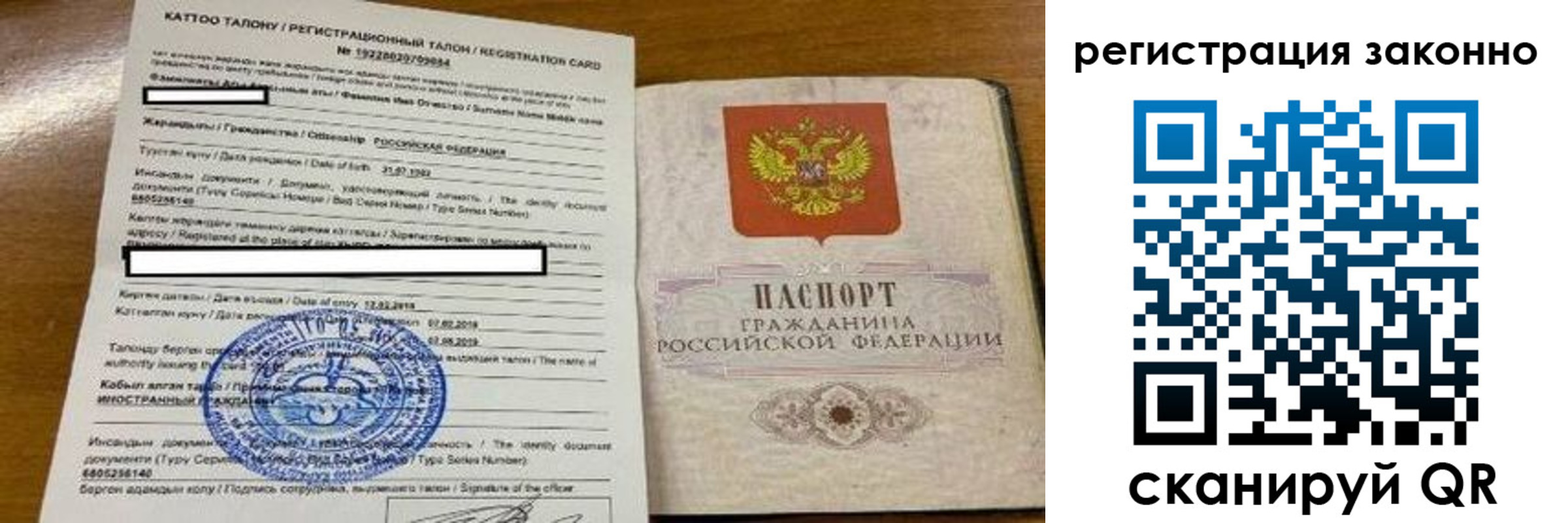 найти адрес прописки в Таганроге