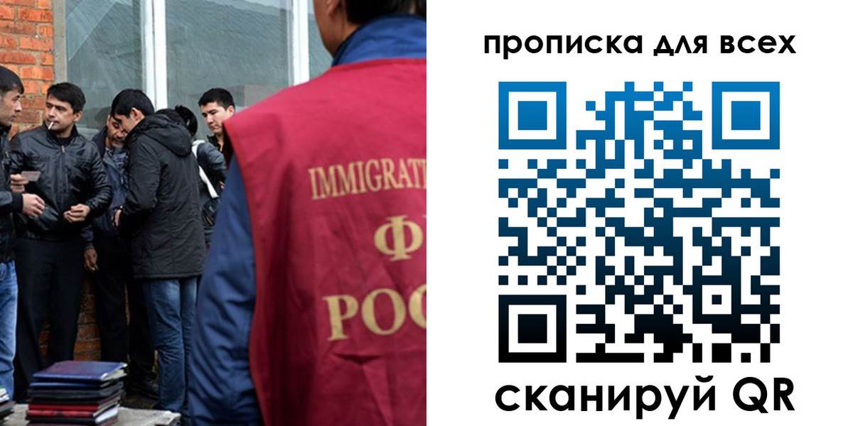где прописаться в Таганроге