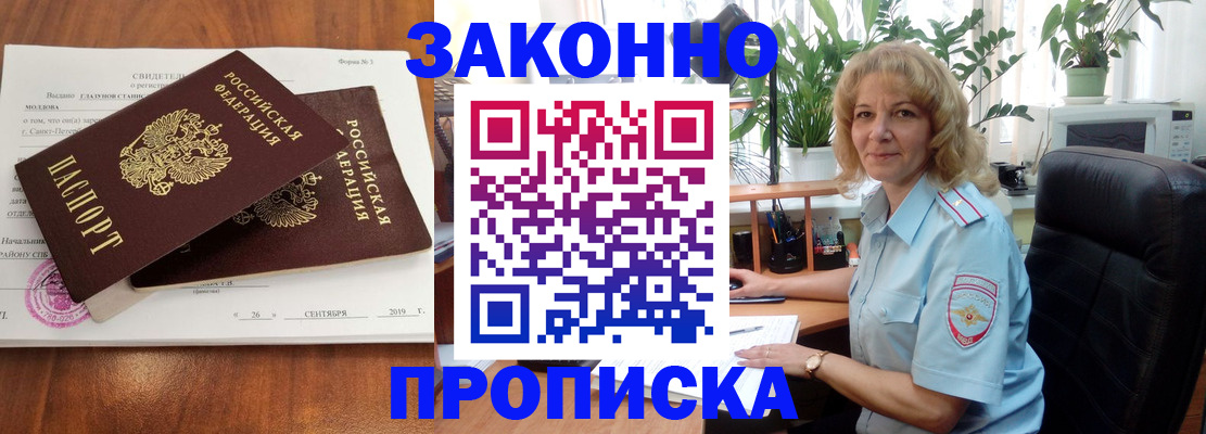 регистрация для дет. сада в Таганроге