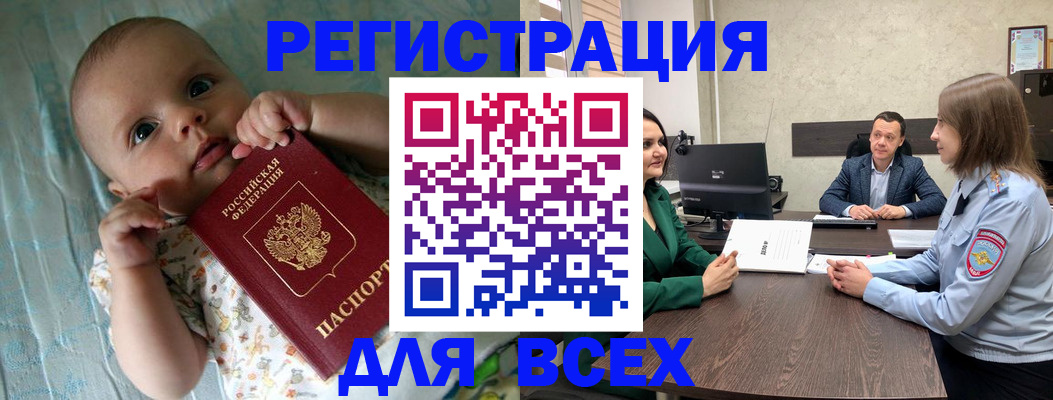 регистрация для школы в Таганроге